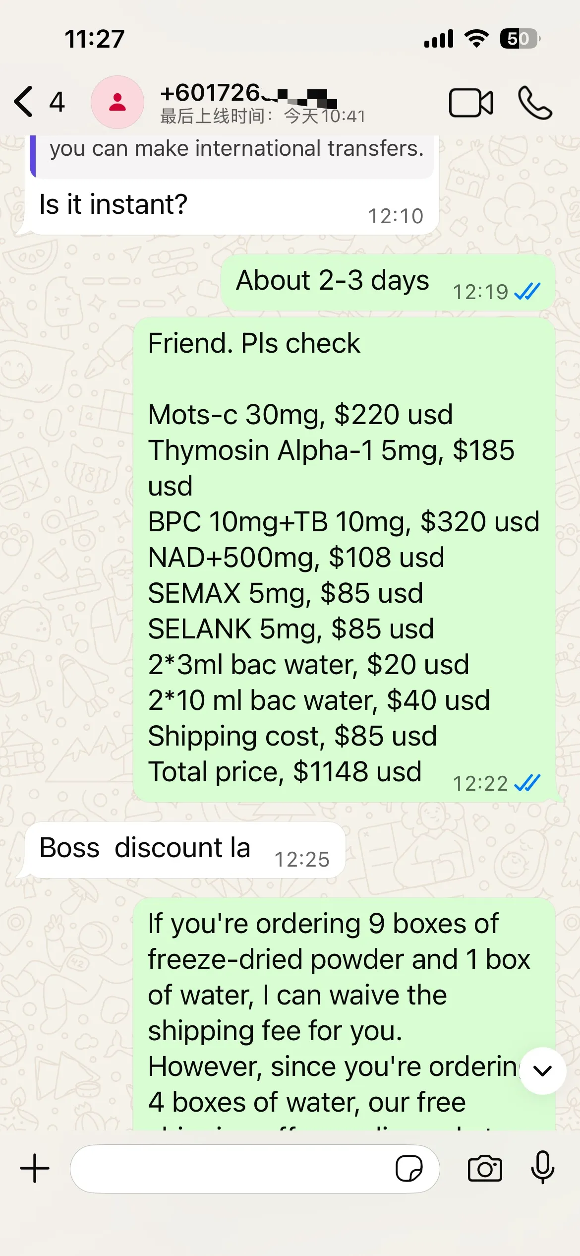 Business process | Shaanxi BLOOM Tech Co., Ltd Business process | Shaanxi BLOOM Tech Co., Ltd